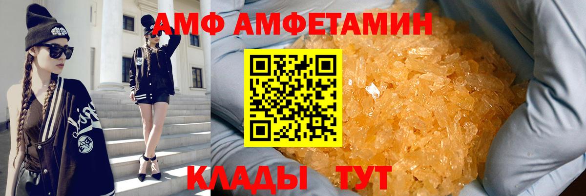 Назрань  Amphetamine  Вход с VPN  АМФЕТАМИН 97% 