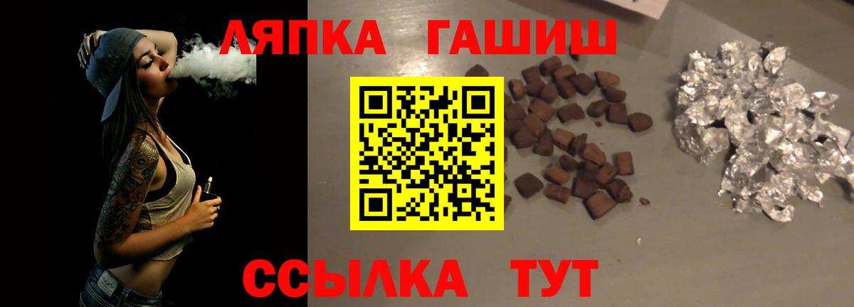 Гашиш хэш  ГАШИШ VHQ  Вход с VPN  Назрань 