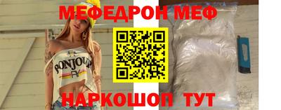 мефедрон Бузулук