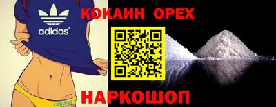 экстази Бугуруслан