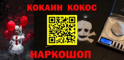 мефедрон Бузулук
