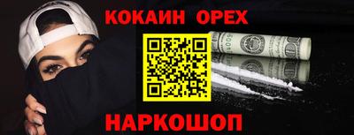 мефедрон Бузулук