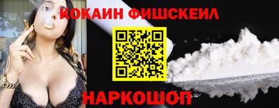 мефедрон Бузулук