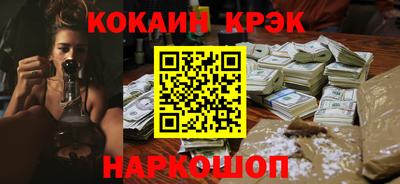 mdpv Будённовск