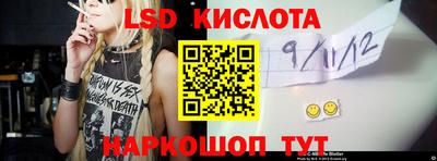 экстази Бугуруслан