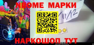 мефедрон Чапаевск