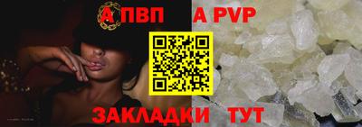 mdpv Будённовск
