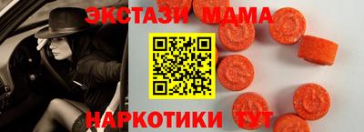 экстази Бугуруслан