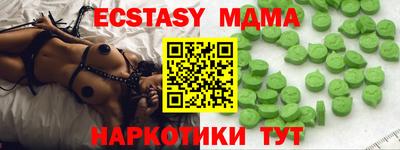 мефедрон Бузулук