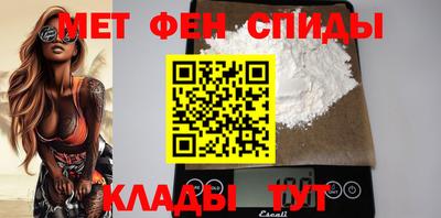 мефедрон Бузулук