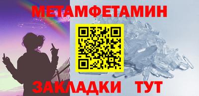 мефедрон Бузулук