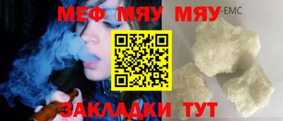 mdpv Будённовск
