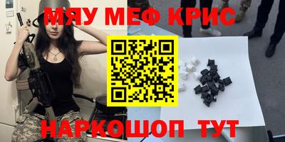 экстази Бугуруслан