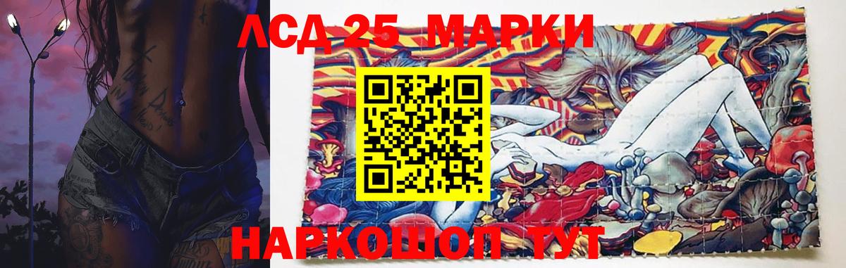 LSD-25 экстази кислота  Лсд 25 экстази ecstasy  Вход с VPN  Назрань 