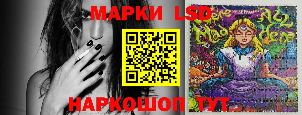 Назрань  Марки N-bome 1,8мг  Вход с VPN 