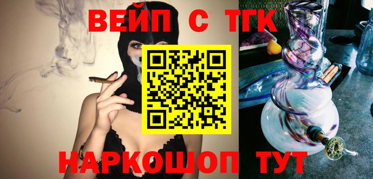 Гашиш Назрань