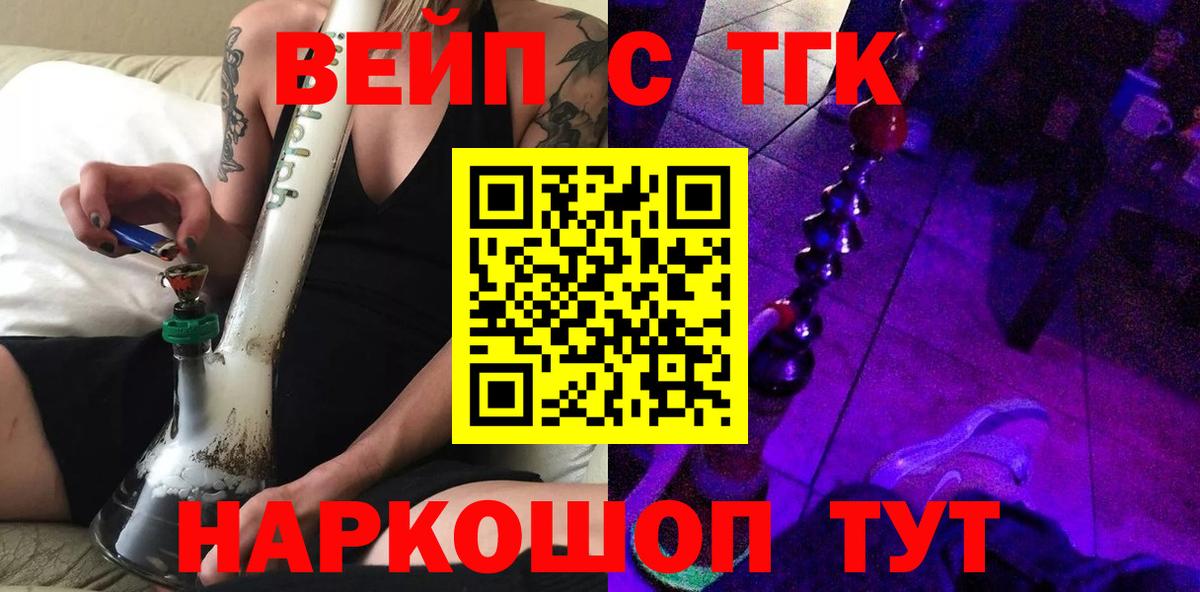 Дистиллят ТГК Wax Назрань