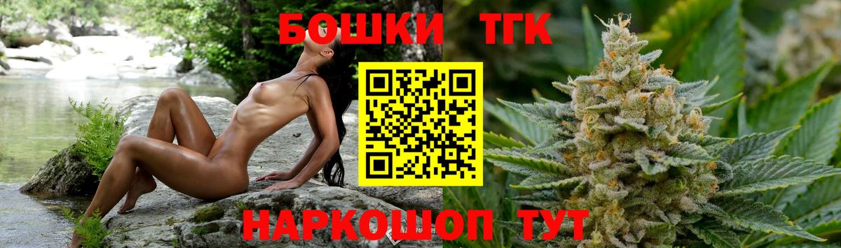 Бошки Шишки марихуана  Бошки Шишки VHQ  Каннабис OG Kush  Вход с VPN  Назрань 